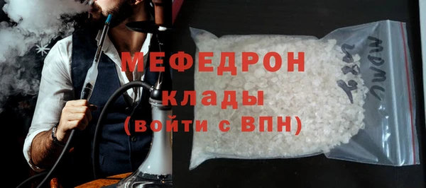 COCAINE Богданович