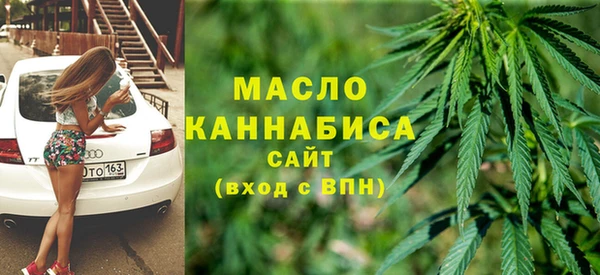 мяу мяу кристалл Богородск