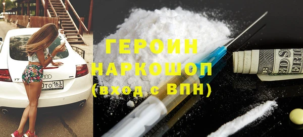 COCAINE Богданович