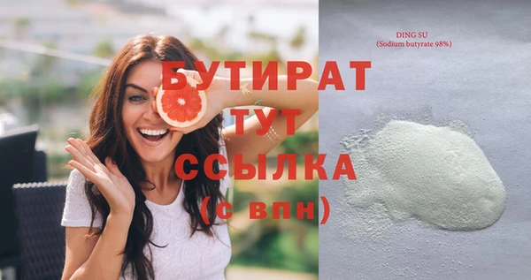 COCAINE Богданович