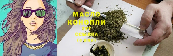 экстази Богородицк