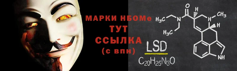 наркошоп  Печора  это официальный сайт  Марки 25I-NBOMe 1,5мг  KRAKEN сайт 